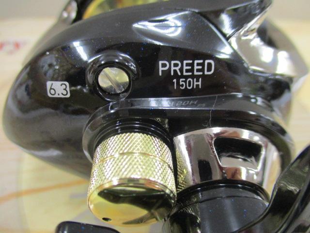 16プリード 150H
