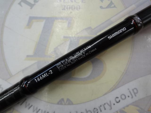 ゾディアス 166ML-2｜＠ベリーネット 日本最大新品中古釣具WEB