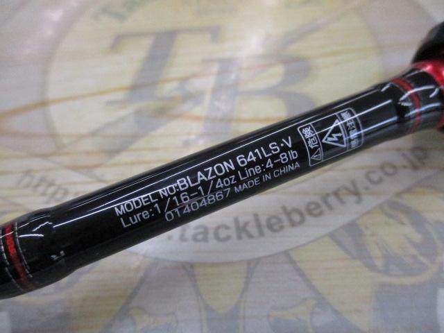DAIWA - ブレイゾン641ULS-ST・V美品　本州送料無料！ ブレイゾン 641ULS-ST・V｜＠ベリーネット 日本最大新品中古釣具