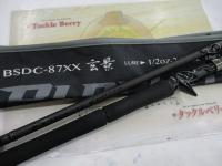 ブラックスケールディスタンスエディション BSDC-87XX 玄景