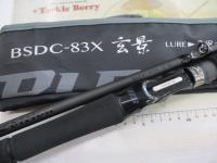 ブラックスケールディスタンスエディション BSDC-83X 玄景