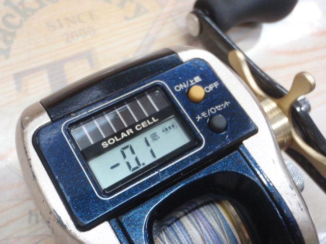 10SCクイックファイヤー小船 400XH