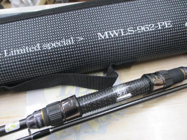 gクラフト セブンセンスPE ミッドウォーターリミテッド　MWLS-962-PE Gクラフト セブンセンス ミッドウォーター リミテッド SEVEN