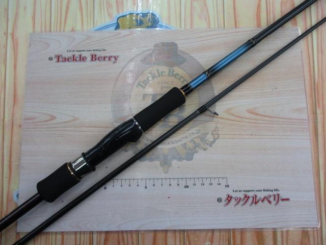 エメラルダスMX 83M｜＠ベリーネット 日本最大新品中古釣具WEB