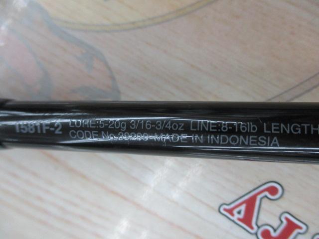 スコーピオン 1581F-2(2019モデル)