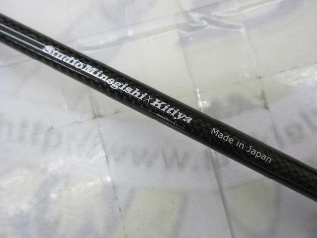 シェイプスピードスター