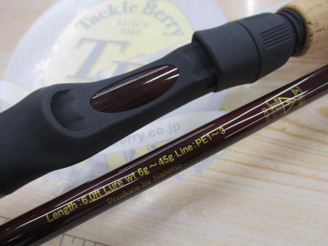 バラゴースト BARRA60B