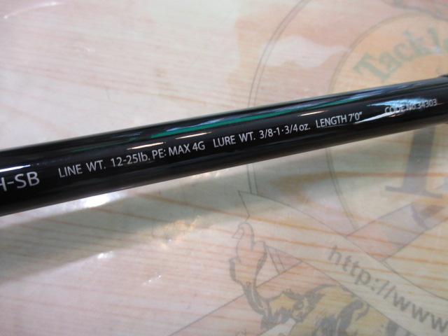 ポイズングロリアス 170H-SB SUPER VORTISM 70