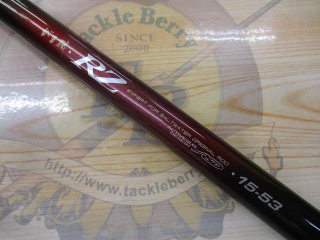 がま磯RZ 15-53（最終価格） がま磯RZ 15-53｜＠ベリーネット 日本最大新品中古釣具WEBショップ