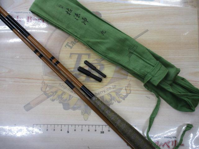 二代目枯法師 9