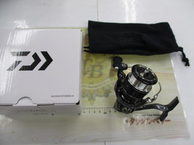 24ルビアス SF2500SS-H｜＠ベリーネット 日本最大新品中古釣具