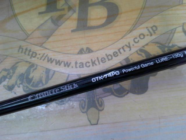 値下げしました！スミス　ロッド OFFSHORE STICK GTK-74PG Offshorestick GTK