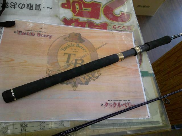 プレミアブロス PBS-902ML