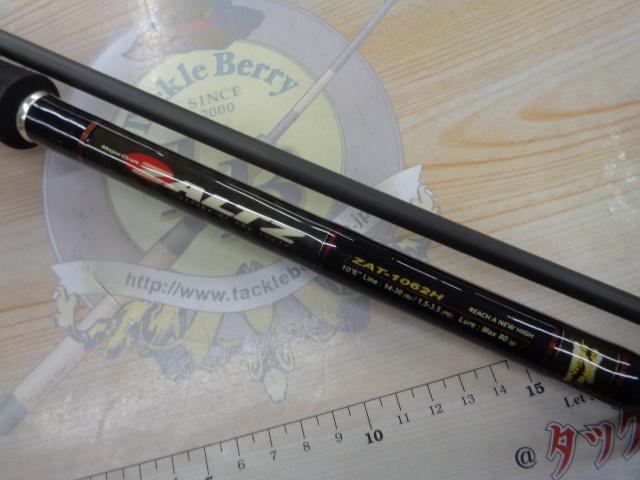 ザルツ ZAT-1062H｜＠ベリーネット 日本最大新品中古釣具WEBショップ