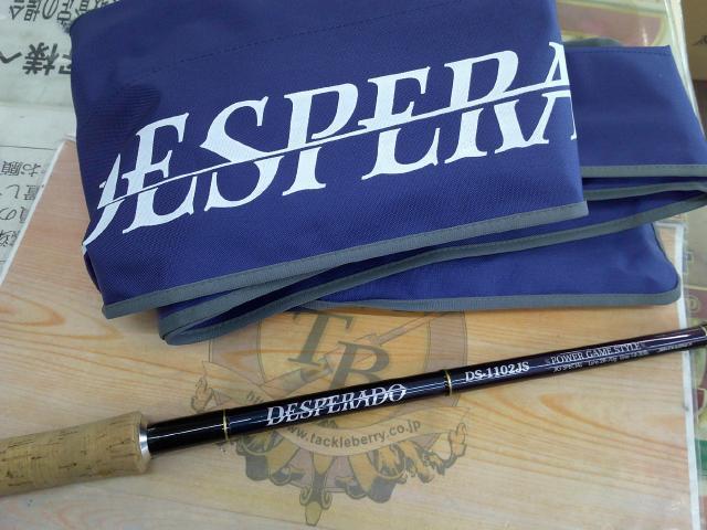 デスペラード DS-1102JS