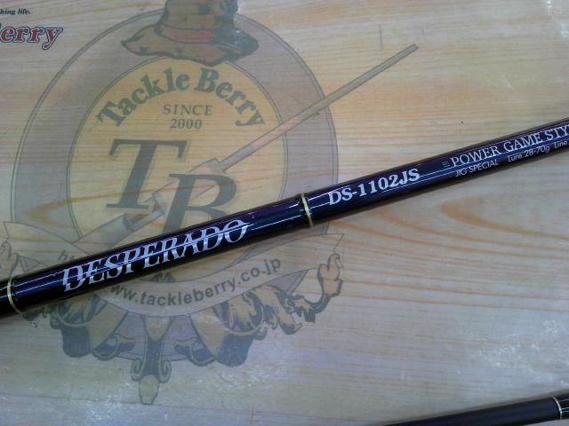 デスペラード DS-1102JS