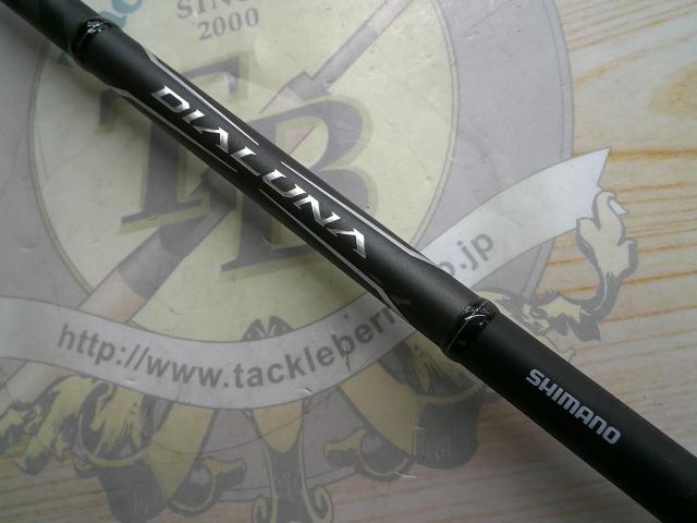 ゆうり　ディアルーナB86ml ゆうり ディアルーナB86ml 18ディアルーナB86ML | イシグロ公式