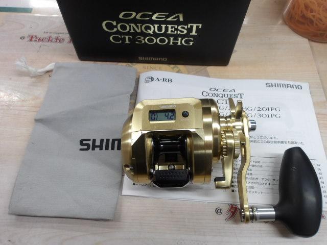 18オシアコンクエストCT 300HG｜＠ベリーネット 日本最大新品