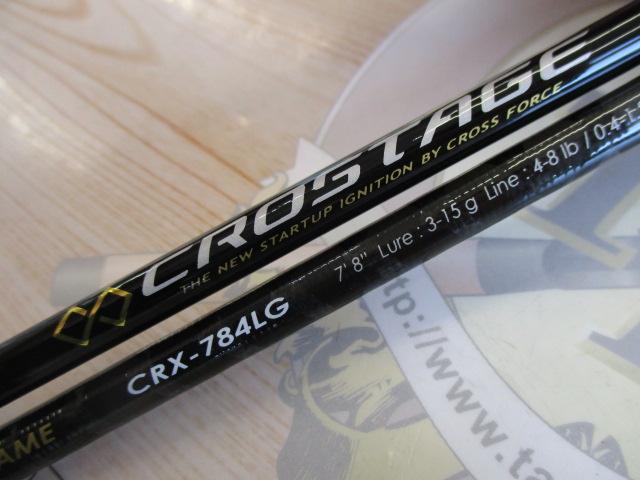 メジャークラフトCRX-784LG CRX-764L 2セット (新品、未使用) Amazon | メジャークラフト クロステージライトゲームパック