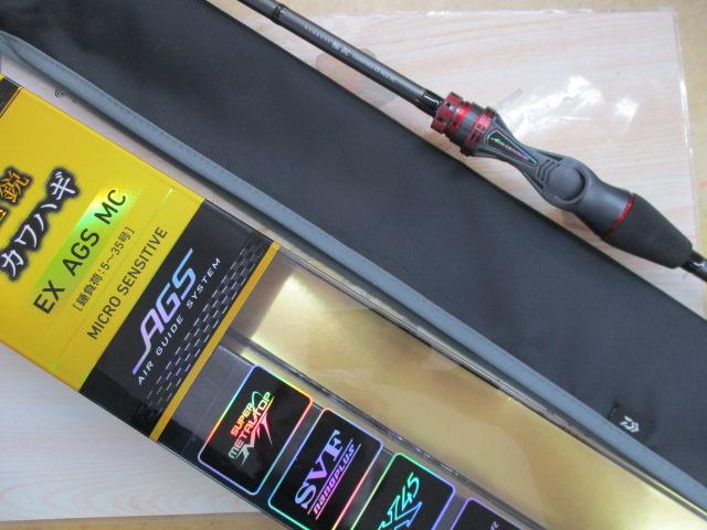極鋭カワハギ EX MC 新品未使用 極鋭カワハギ EX AGS MC｜＠ベリーネット 日本最大新品中古釣具