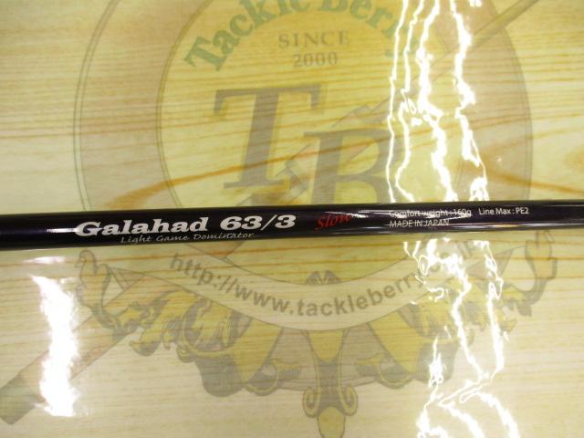 ギャラハドスロー　Galahad 63/3 Slow ギャラハドスロー Galahad 63/3 Slow - メルカリ