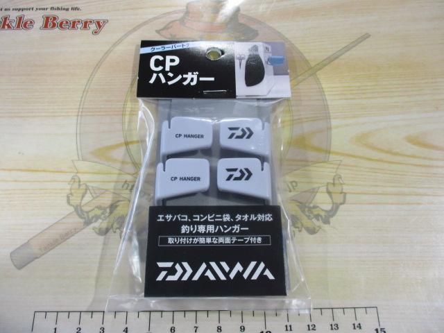 クーラーパートナーハンガー#ライトグレー