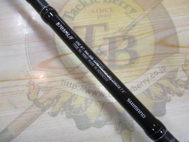 エクスセンス B703ML/F｜＠ベリーネット 日本最大新品中古釣具