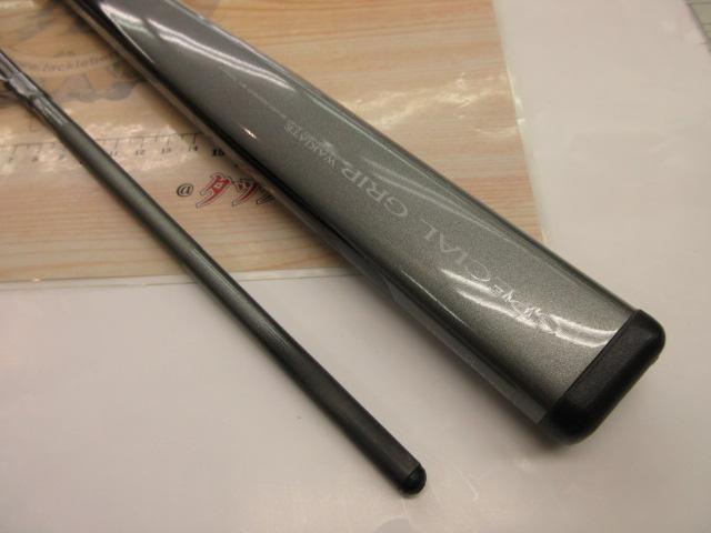 HZ先鋭剣崎 30-200S