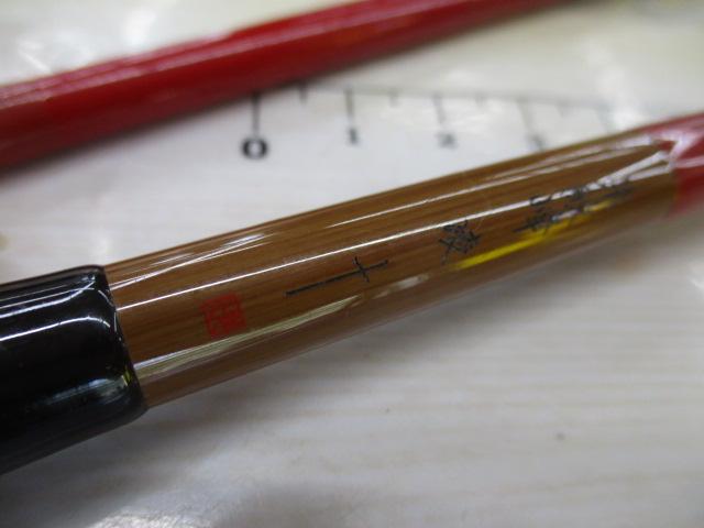 シマノ朱紋峰凌10尺 朱紋峰 凌 10｜＠ベリーネット 日本最大新品中古釣具WEBショップ