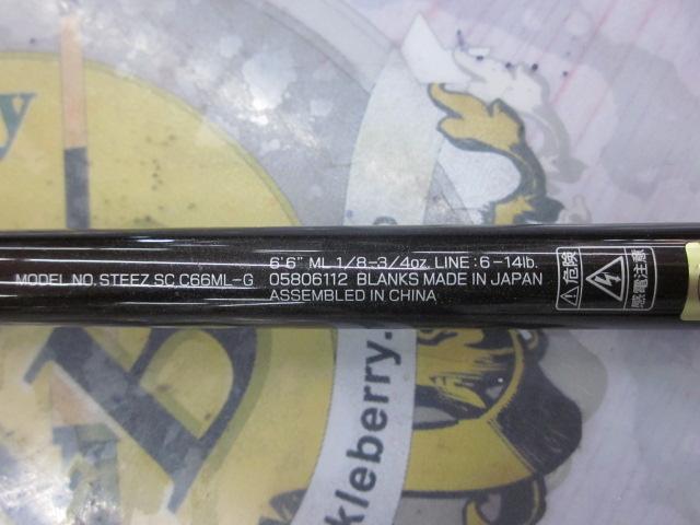 スティーズ SC C66ML-G