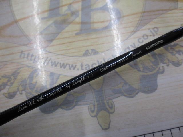 カーディフXT 62SUL