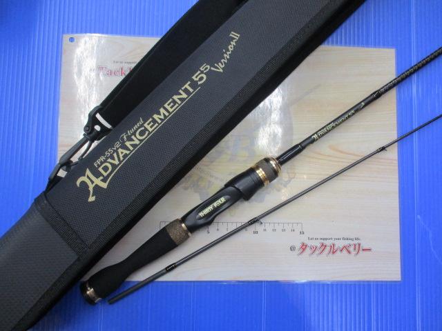 アドバンスメント FPR-55Ⅱ F-tuned