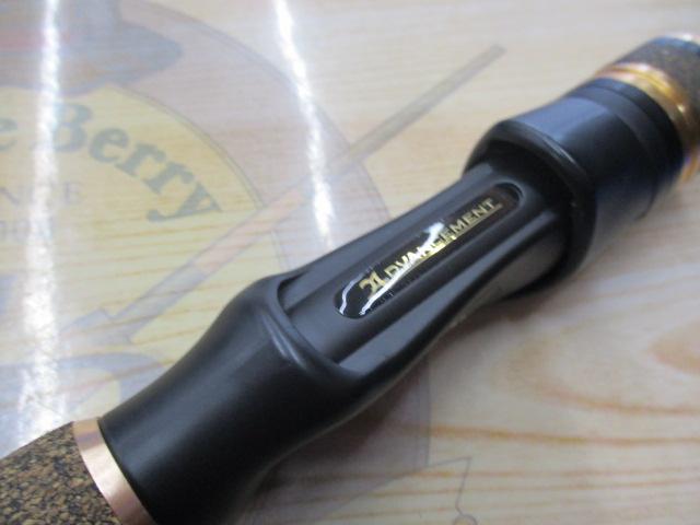 アドバンスメント FPR-55Ⅱ F-tuned