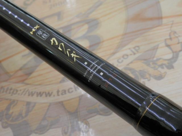 HX早技カワハギ 210｜＠ベリーネット 日本最大新品中古釣具WEB