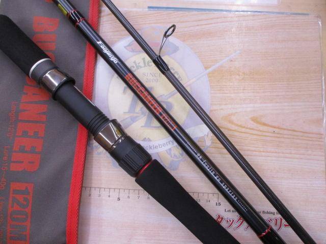 アピア風神 号バッカニア120M 08風神号 バッカニア 120M｜＠ベリーネット 日本最大新品中古