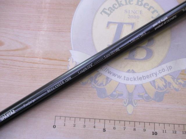 08風神号 バッカニア 120M｜＠ベリーネット 日本最大新品中古