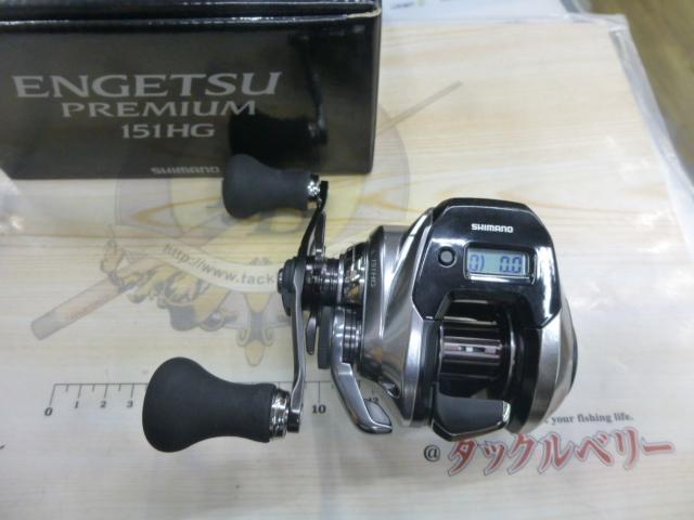 18炎月プレミアム 151HG｜＠ベリーネット 日本最大新品中古釣具