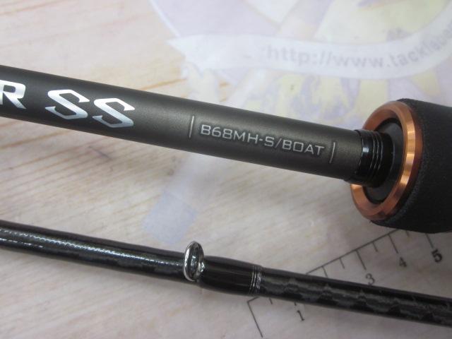 ハードロッカーSS B68MHS/BOAT｜＠ベリーネット 日本最大新品