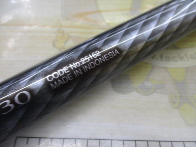 17ホリデー磯 2号530｜＠ベリーネット 日本最大新品中古釣具WEB