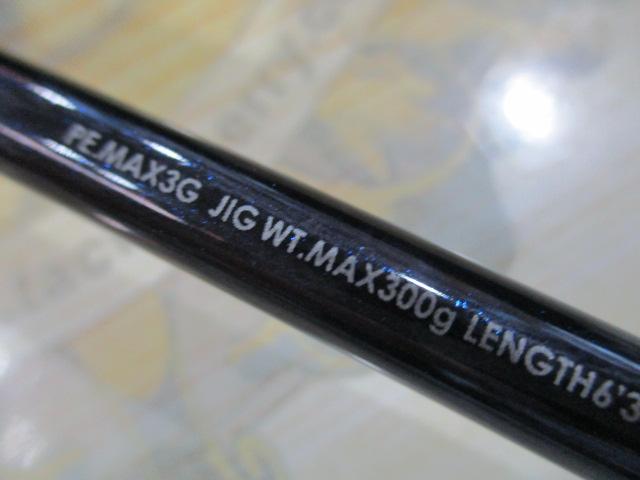 SHIMANO - いのっち  シマノ  オシアジガー インフィニティ B634 シマノ(SHIMANO) オシアジガー インフィニティ B634 366528