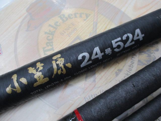 CW小笠原 24-524｜＠ベリーネット 日本最大新品中古釣具WEBショップ