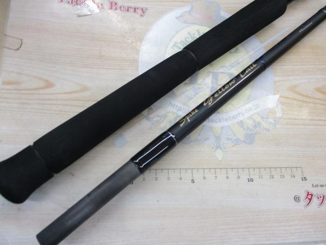 天龍 SPIKE Yellow Tail SK732YT Tenryu SPIKE Yellow Tail - Saltywater Tackle Inc.