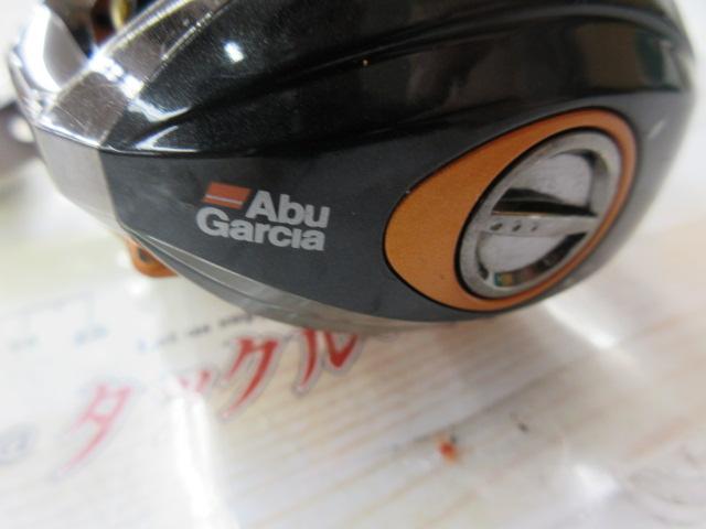 オレンジマックス