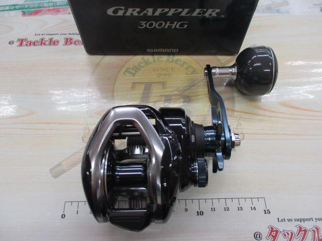 17グラップラー 300HG｜＠ベリーネット 日本最大新品中古釣具WEB