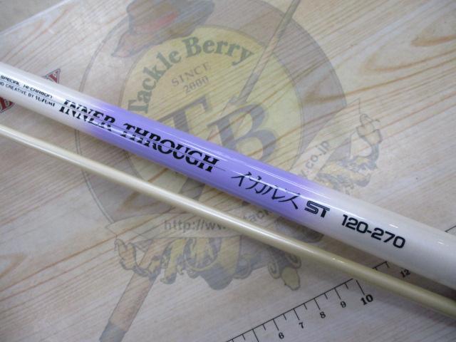 インナースルーイカルスST120-270