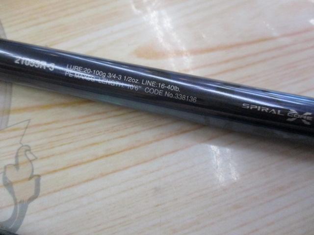 24ワールドシャウラリミテッド 21055R-3