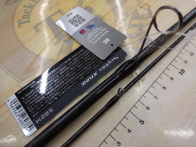 20セフィアエクスチューン S82M(SICガイド)｜＠ベリーネット