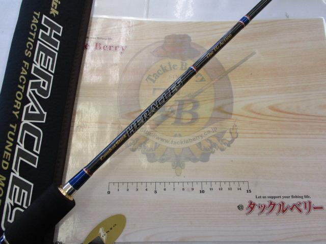 ヘラクレス HCSC-62M