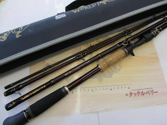 ワールドモンスター WMSC-734H｜＠ベリーネット 日本最大新品