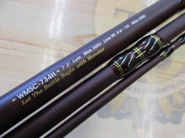 ワールドモンスター WMSC-734H｜＠ベリーネット 日本最大新品